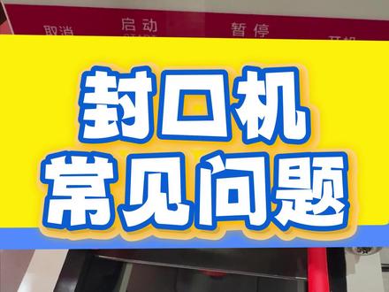 评论区随便问~#真实生活分享计划 #蜜雪冰城#十亿流量扶持计划 #技巧 #干货分享