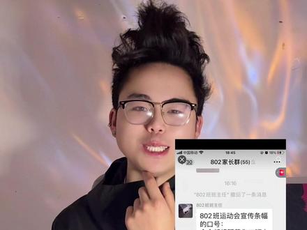 申请加入802班
#剧情需要#正能量#语录#烟嗓#霸气