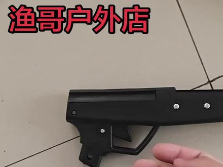 #捕鱼 #射鱼 握把鱼弓的安装视频