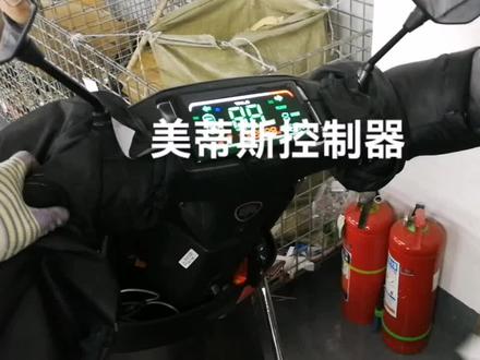 1000W美蒂斯控制器 不需要改线