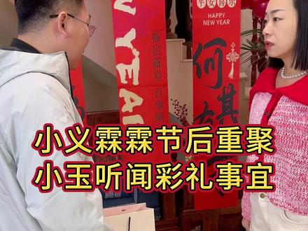 霖霖姐回来了,还带了这么多东西……#正能量#情感#家庭
