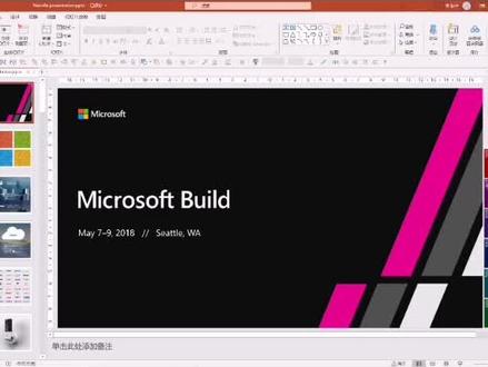 PPT实时生成字幕,这个功能很不错 #办公软件技巧 #ppt #office365