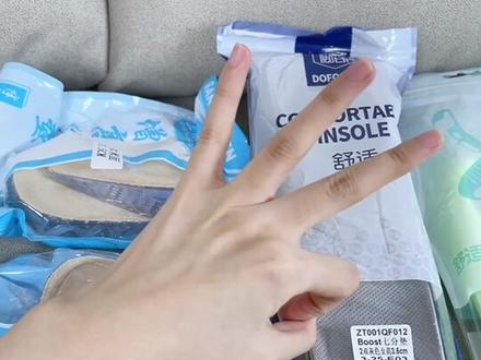 小个子作弊神器!被你们催了好久的增高鞋垫测评哈哈~给跟我一样的小个子姐妹参考 #增高 #增高鞋垫 #内增高 #测评 #小个子 #矮子乐