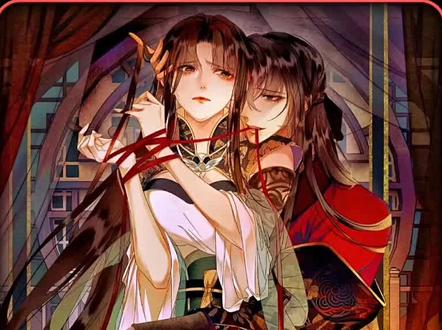 疯批徒弟找到反制牵丝蛊的方法,师尊,你这下逃不掉了#二次元 #漫画解说 #我在抖音看漫画 #快看的漫画 #谁养歪了我的反派男主漫画