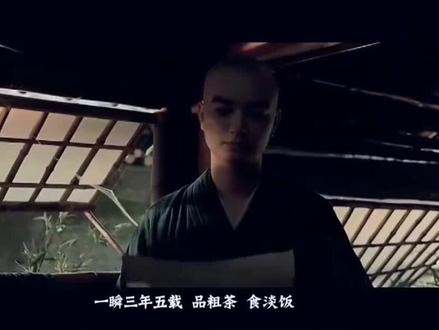 花粥胜娚丨出山丨Mv完整版