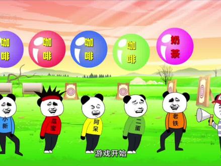 团建游戏之谁是卧底!?有趣的团建游戏合集来啦!#团建游戏 #团建活动 #团建小游戏 #团建聚会 #团建游戏新玩法 #团建游戏大全