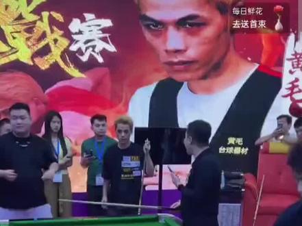 最新现场视频,黄毛是真不敢打#王灿vs黄毛