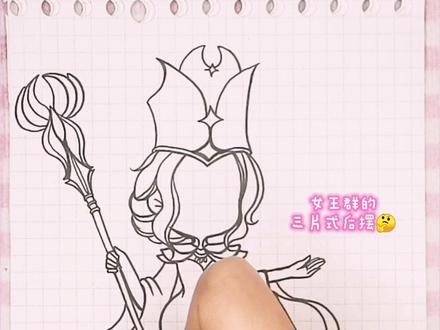 比比东:请叫我教皇冕下😎~#画画 #斗罗大陆 #比比东 @抖音小助手