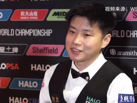 2025斯诺克世锦赛半决赛,赵心童17:7战胜奥沙利文,赛后采访,赵心童谈决赛对手,马克·威廉姆斯或者贾德·特鲁姆普!#斯诺克世锦赛 #赵心童 #奥沙利文 #特鲁姆普