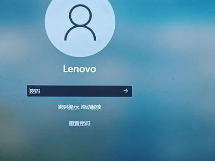 新概念滑动解锁#电脑 #随便发发而已 #键盘 #整活