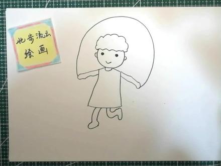 跳绳简笔画,爱运动,增强体质,幼儿儿童简笔画绘画教程#画画 #儿童简笔画 #幼儿简笔画 #幼儿绘画 #少儿美术