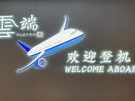 前空姐老板娘的私房菜,老板娘很美,菜很好吃#南通