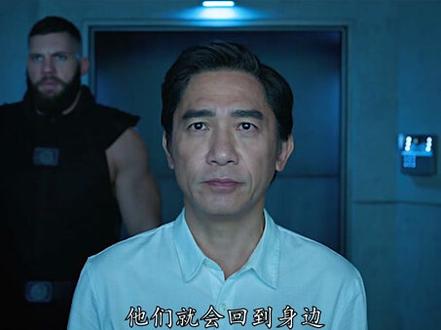 梁朝伟主演最新漫威超燃科幻力作,十环降世,新超英诞生