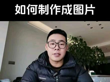 如何把微信图标变成一张图片,这个方法很好用#手机技巧#微信功能