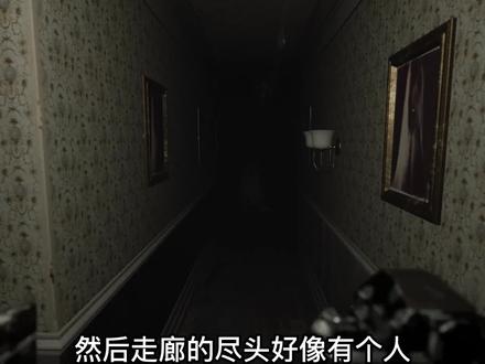 【VISAGE】面容游戏实况:多洛雷斯的章节(1) #面容 #恐怖游戏