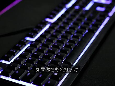 雷蛇雨林狼蛛V3X 轻音按键,幻彩灯光,办公和轻度娱乐的好搭子
#雷蛇 #键盘 #办公键盘 #游戏键盘 #薄膜键盘