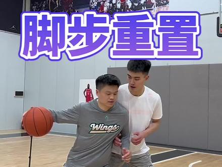 后卫必备技能⛹🏻 | 脚步重置多重运用 | 锁定转身 | 阅读防守 | @Y闫实S #CAB#后卫技术
