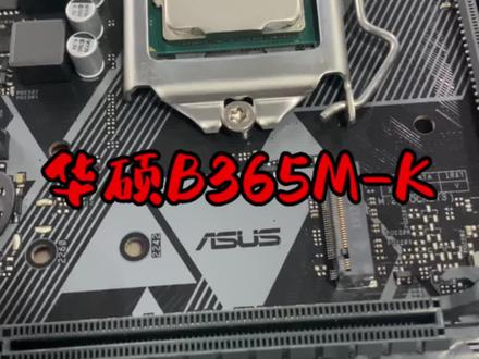 i5 9400F套装搭配B365主板,支持m2固态硬盘,支持双通道内存条,办公打游戏都可以选这套#电脑主机配置推荐 #diy电脑 #电脑配件