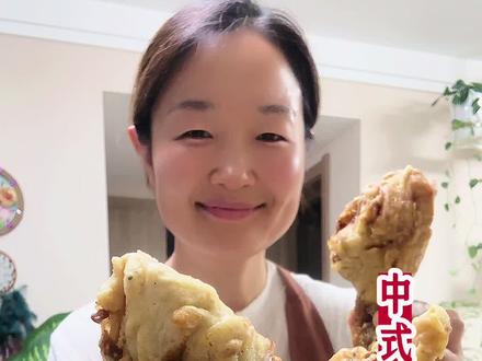 中式炸鸡腿详细教程,又嫩又香#中式炸鸡腿 #中式炸鸡