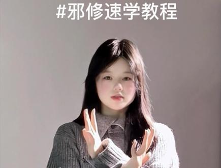 精卫超详细舞蹈教程来啦~诡秘给你报的网课 看完包会哒~ #精卫 #精卫dj卡点 #精卫dj舞蹈教程 #忆敏舞蹈教程 #30秒教你学会 yc@柠檬叉