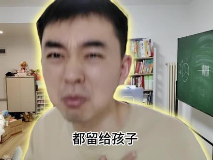 8个瑞士卷到底怎么分?