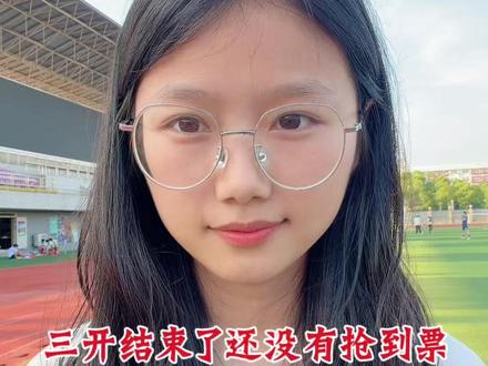 凤凰传奇兰州站三开结束了,但是还想进场我们该怎么办? #凤凰传奇兰州 #凤凰传奇 #演唱会 #演唱会门票