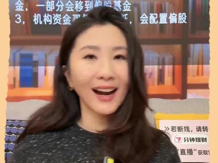 26年是基金大年📈怎么让挣到的钱为你打工 #基金 #理财 #理财小白 #金融 #跟罗元裳学理财