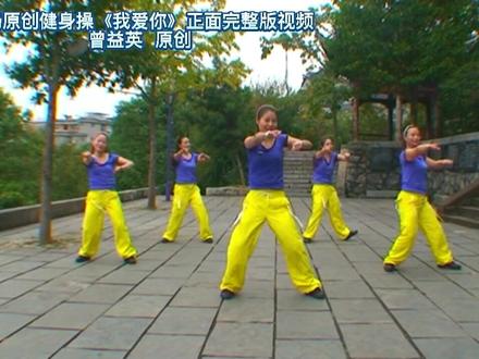 #海豚知道 大家要的完整版来了,先学着,稍后还会上传背面视频@曾益英(凤凰飞扬健身文化中心) #水晶晶南浔水晶