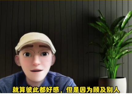 还有戏!林渝植私下约痞幼出来玩? #林渝植 #痞幼