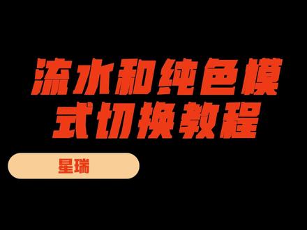 好多车友想要的二代氛围灯使用方法#汽车氛围灯 #吉利汽车 #吉利星瑞 #星瑞氛围灯#吉改玩家
