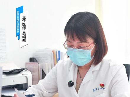 孕晚期肝功能异常怎么办?先别慌!听听产科医生怎么讲。
#孕期 #医学科普 #诊室日常 #怀孕