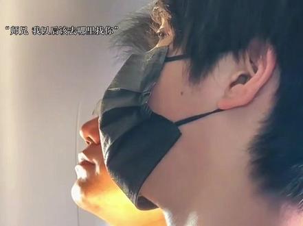 #橹穆 “师兄 我以后该去哪里找你”