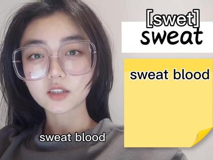 sweater sweat #创作灵感 #每日英语 #每天学习一点点 #单词速记 #英语没那么难