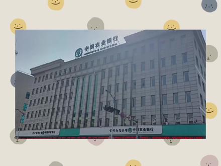 #农行信用卡福利 农行信用卡笔笔返现活动来辣~