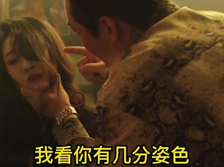 我看你有几分姿色、刚好我也心动了、你自己想办法爱上我、毕竟13亿人里、我只给了你机会、我劝你不要不知好歹、把自己的路走窄了#表情包 #专治不开心 #搞笑表情包 #艾特你想艾特的人 #满天星取图