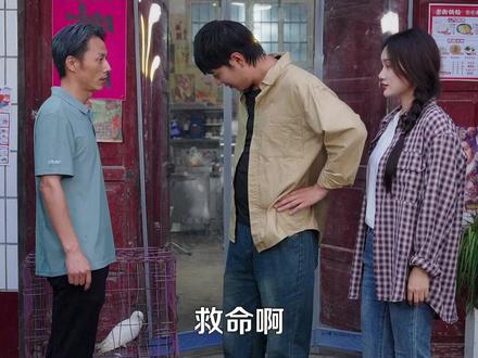 #回村后我拥有了动物沟通的能力#回村后我拥有了动物沟通的能力全集