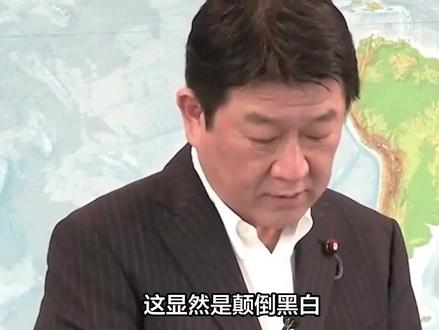 中方召见日本大使,石破茂紧急灭火,绍伊古对高市早苗称呼变了