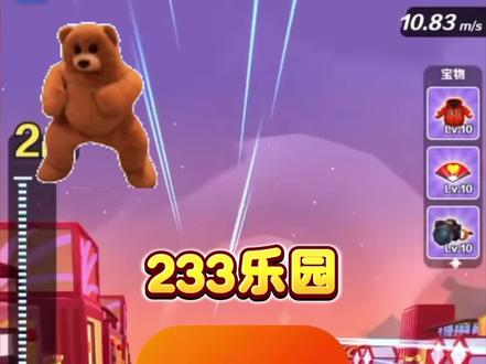 233乐园怎么下载 233乐园下载方法 233乐园下载免费安装 233乐园下载链接 233乐园无广告版 233乐园下载方法 233乐园下载入口 233乐园下载正版安装 233乐园下载免费下载入口 233乐园下载入口正版免费 233乐园下载教程 233乐园正版下载 233乐园正版安装 233乐园无广告版 233乐园游戏下载 233乐园游戏 233乐园广告免费下载入口 233乐园樱花校园模拟器下载 233乐园米加小镇下载 #233乐园 #233乐园下载 #233乐园下载入口