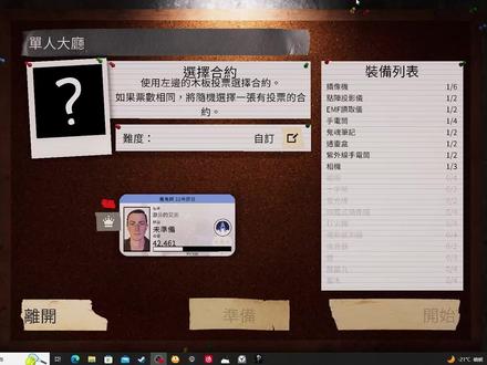 #恐鬼症 3700小时大佬《恐鬼症》实况教学之森林营地#恐怖游戏 #白天刷不到晚上逃不掉系列