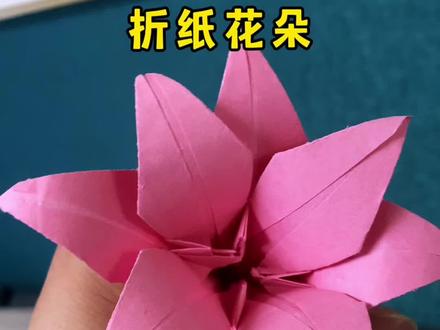 人家人爱,花见花开#手工折纸 #创意手工 #元旦手工