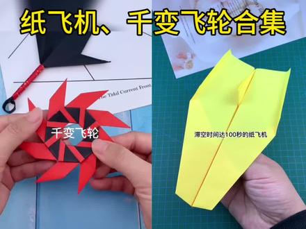 简单易学的手工合集#手工 #折纸 #亲子手工 #手工diy #创意手工