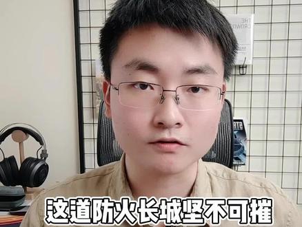 荧荧之光汇成炬火,天灾也要退让三分!#大v说 #大v说热点