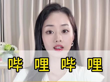 哔哩哔哩公会怎么申请?B站公会申请方法?b站公会入驻条件?b站公会申请方法?#b站 #哔哩哔哩 #公会