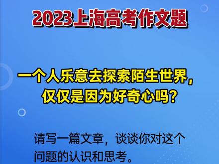 高考語(yǔ)文作文2024人工智能_2024高考語(yǔ)文作文_高考語(yǔ)文作文2024范文