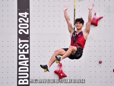 出征,向巴黎!伍鹏,家乡人民为你加油!#湖南邵阳