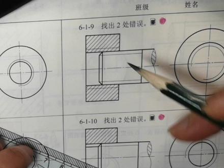 6-1-9螺纹旋合画法改错 #画图 #绘图 #螺纹画法 #螺纹旋合