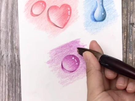 全世界最简单的水滴#你学废了吗 学不会来打我啊!#画画 #一起学画画 #彩铅 @抖音小助手