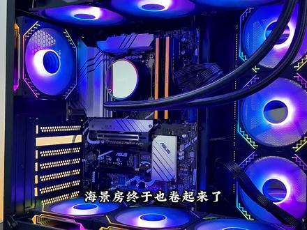 618好物节 五千多i5 13600KF搭配华硕PRIME Z790-P WIFI D5的黑色全景版海景房主机#618好物节 #618买电脑就选华硕 #电脑主机配置推荐 #diy电脑 #组装电脑