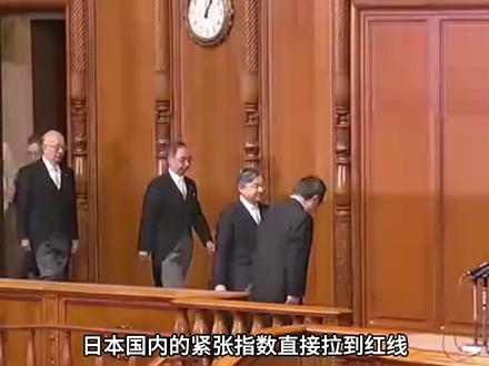 日本天皇紧急召高市早苗,美国提醒日本,小心被中国揍 #国际局势#日本#高市早苗