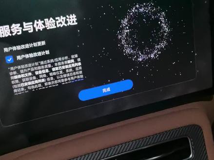 尚界H5 ADS4.1版本 静态更新内容 夜晚不打算出门,先一起来看看静态的一些内容,也算是把发布会的一些饼都给圆了,除了高德基本都给了,总体还满意
省流:
1.ADS主动安全多了驾驶员失能辅助,默认是开启状态
2.360环视右侧画面在前视或后视的时候,下方会增加前轮或者后轮的影像,后视摄像头的清晰度也大大增加
3.增加了领航者成就勋章
4.个性主题增加了稚梦童真主题,应用后会作用在地图导航和SR界面
5.隔空开启后备箱来了!
6.壁纸增加了萌主主题,有壁纸和屏保
7.无麦K歌
8.车辆状况多了一个出行护航,需要harmonyOS6以上的手机才能绑定
9.小艺的四种音色有了一些小小的变化
更新:
来说说早上上班路上的ADS4.1的感受,先说一个前提,我的设置是变道标准,通勤效率优先关闭。
因为我早上上班的路以高架为主,所以目前的体验也以高架为主,城区的情况要等我下班路上再做感受,晚上我会总结一下。
整体ADS4.1感受非常不错,变道更加流畅,我的小艺之前一直有一个问题就是变道非常的墨迹,甚至有时候会因为变道墨迹有点危险,但是在这个新版本,变道变得非常的快速丝滑,有了一个巨大的提升。
最受关注的车道偏右的问题还存在吗?存在,但是有了明显的改善,在大部分情况下,都能保持车道相对的居中行驶,但是!有特定的情况下依旧会出现车道偏右的情况,而且更加严重,几乎就是贴着右侧车道线了,特定情况是啥我目前不清楚吗,但是早上的路上确实有这个现象,但是他会慢慢的再变回来,最终回到车道居中。
幽灵刹车还存在吗?听车友说貌似有所缓解,但是我早上上班的路上没有遇到,所以没办法评价,但是他现在会综合考虑路况,有一段路右侧有一辆车压线行驶,如果是以前可能会刹车,但是今天小艺选择了向左避让变道,全程非常平稳没有顿挫感。所以我今天没遇到幽灵刹车,没办法评价这点。
变道频率显著增加,现在即使在我的设置下,小艺也会频繁的进行超车变道,但是由于整体的变道速度变快,乘坐体感上并没有任何不适,反而非常的平稳。
今天刚好下雨,我设置的超速是9%,但是下雨默认会按限速开,现在只需要手动调节一次就可以了,不需要像以前那样没过一个限速标牌都需要重新手动调节一次。
城区的路程不多,但总体体验非常不错,我下高架有一个跨四-五车道的连续变道,之前小艺一直处理的非常的烂,但是今天非常丝滑的通过,其他暂时没感受,比较太短了。#尚界#开尚界上街#鸿蒙智行#ADS4